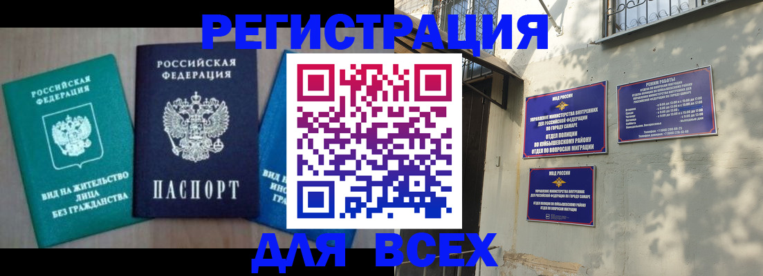 где прописаться в Калтане