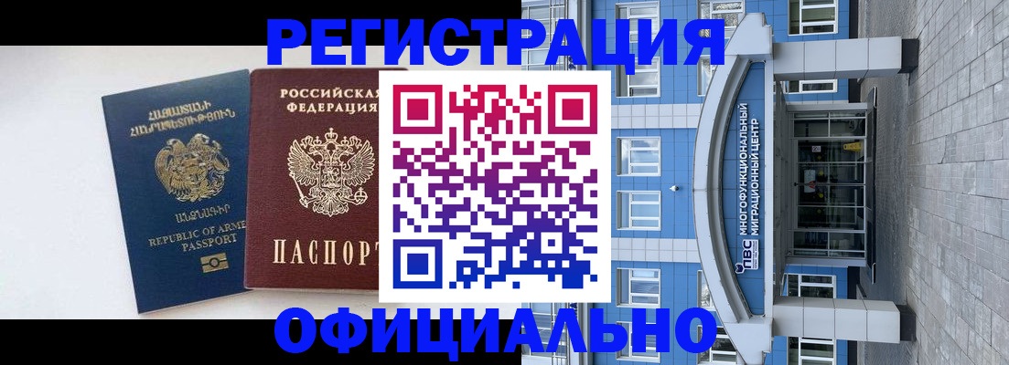 найти адрес прописки в Калтане